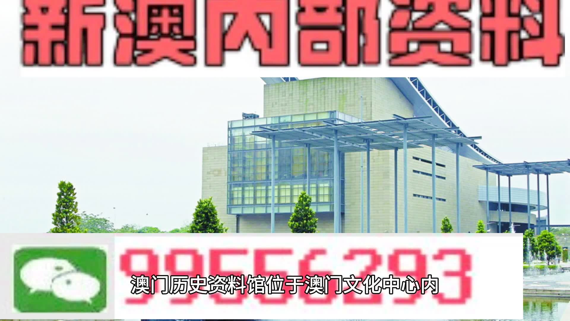 2024新澳门正版全年免费资料,文明解释解析落实完美版220.352