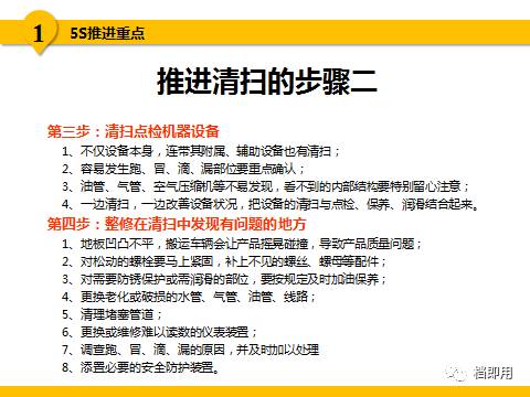 三肖必中三期必出资料,富强解释解析落实完整版250.314