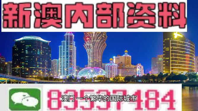 2024澳门特马今晚资料113期,文明解释解析落实高端版200.301