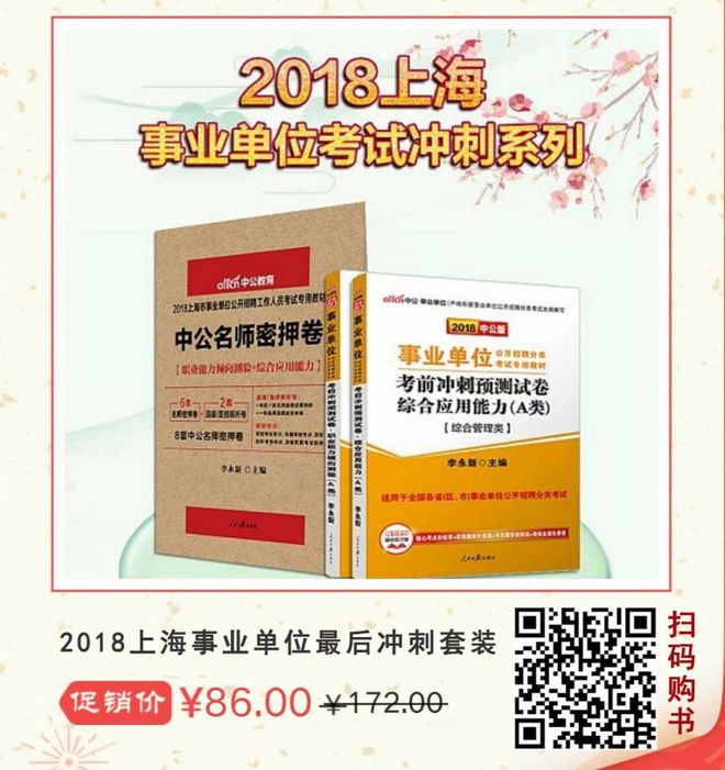 四肖中特期期准免费资料40期,文明解释解析落实企业版230.323