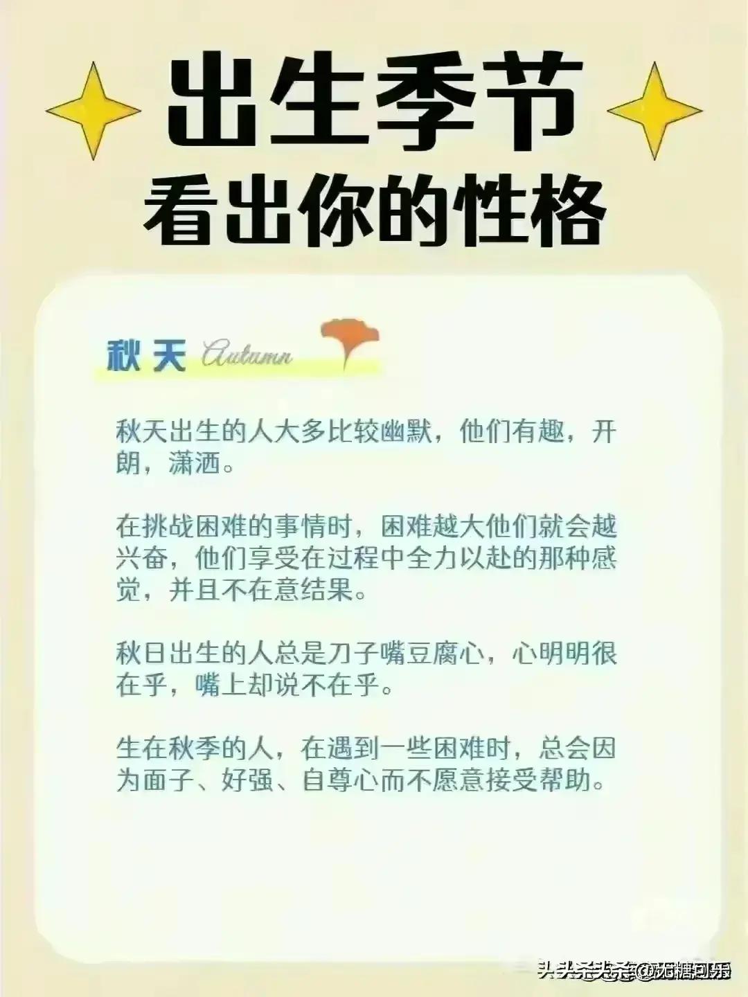 2024今晚9点30开什么生肖明,最佳精选解释落实