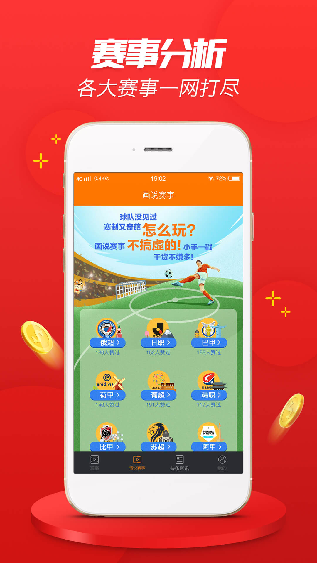 港澳彩app下载官网,文明解释解析落实