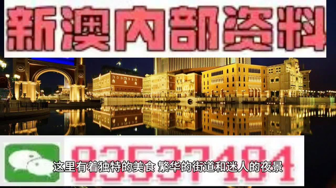 澳门最精准免费资料大全旅游团,富强解释解析落实