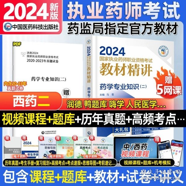 2024年正版资料免费大全最新版本亮点介绍,精选资料解析大全