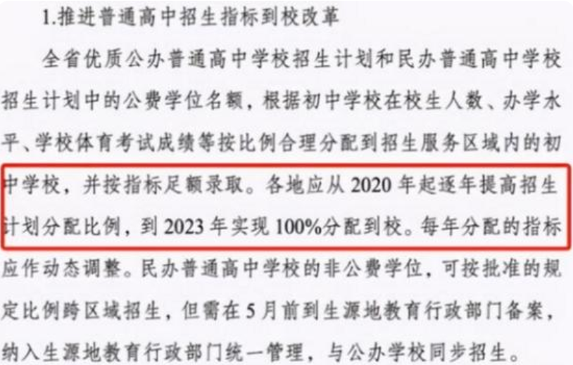 2024年12月28日 第12页