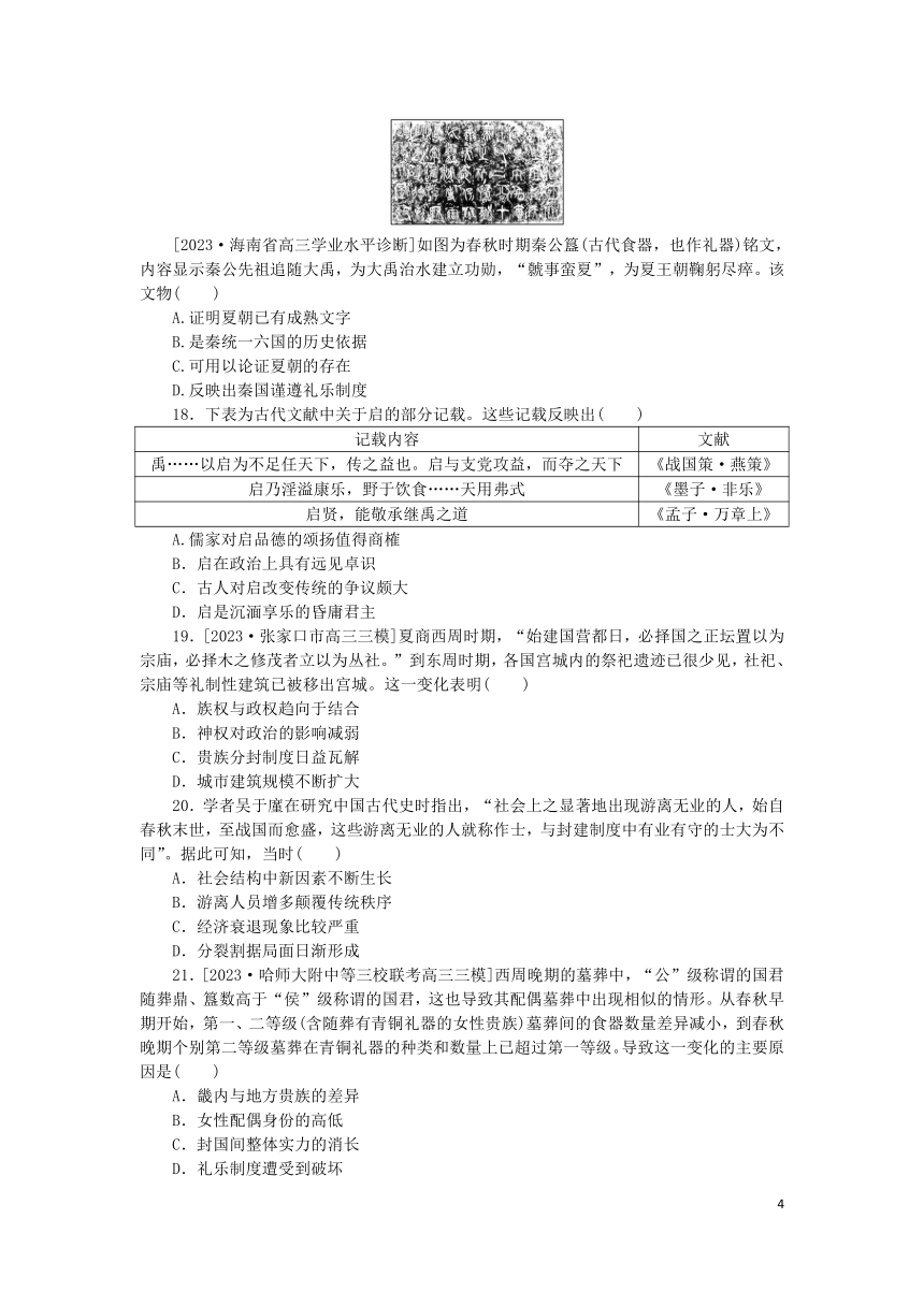 2024正版资料免费公开,文明解释解析落实