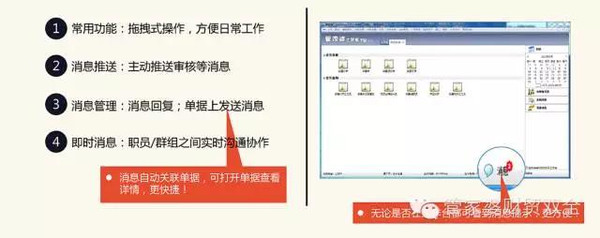 管家婆精选一码解密,富强解释解析落实