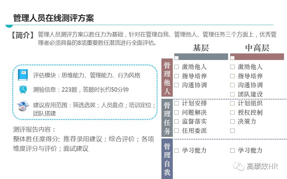 管家婆2024精准资料大全,最佳精选解释落实