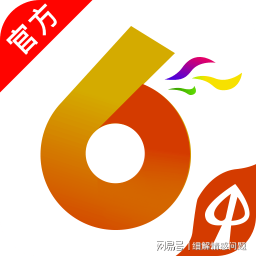 新奥管家婆免费资料2O24,精选资料解析大全