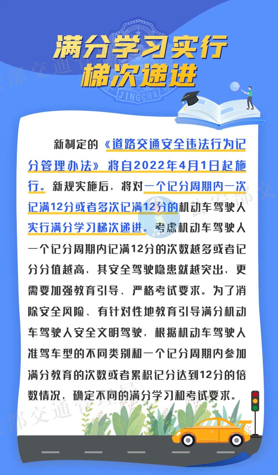 2024新澳资料免费精准051,文明解释解析落实