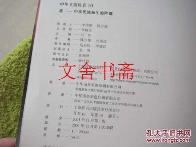 澳门传真另版-图库大全,文明解释解析落实