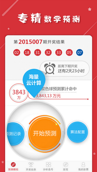 最准一肖一码一一子中特37b,最佳精选解释落实