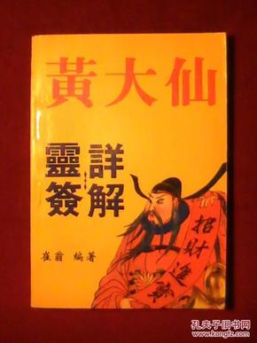 黄大仙免费救世报免费|文明解释解析落实