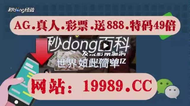 2024澳门六开奖结果出来|最佳精选解释落实