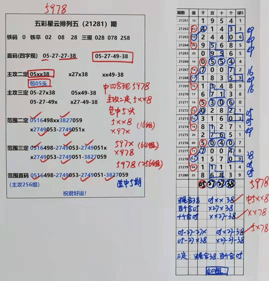 新澳门天天彩期期精准|最佳精选解释落实