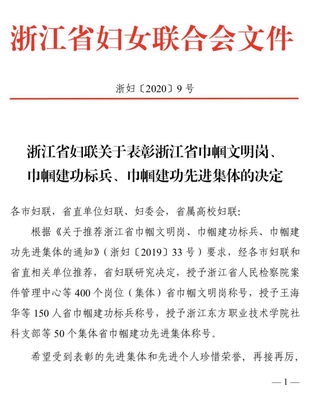 一码中中特,文明解释解析落实