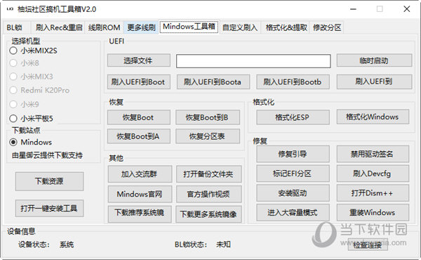 777788888管家婆必开一肖,文明解释解析落实