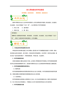 新奥天天免费资料单双中特|精选解释解析落实