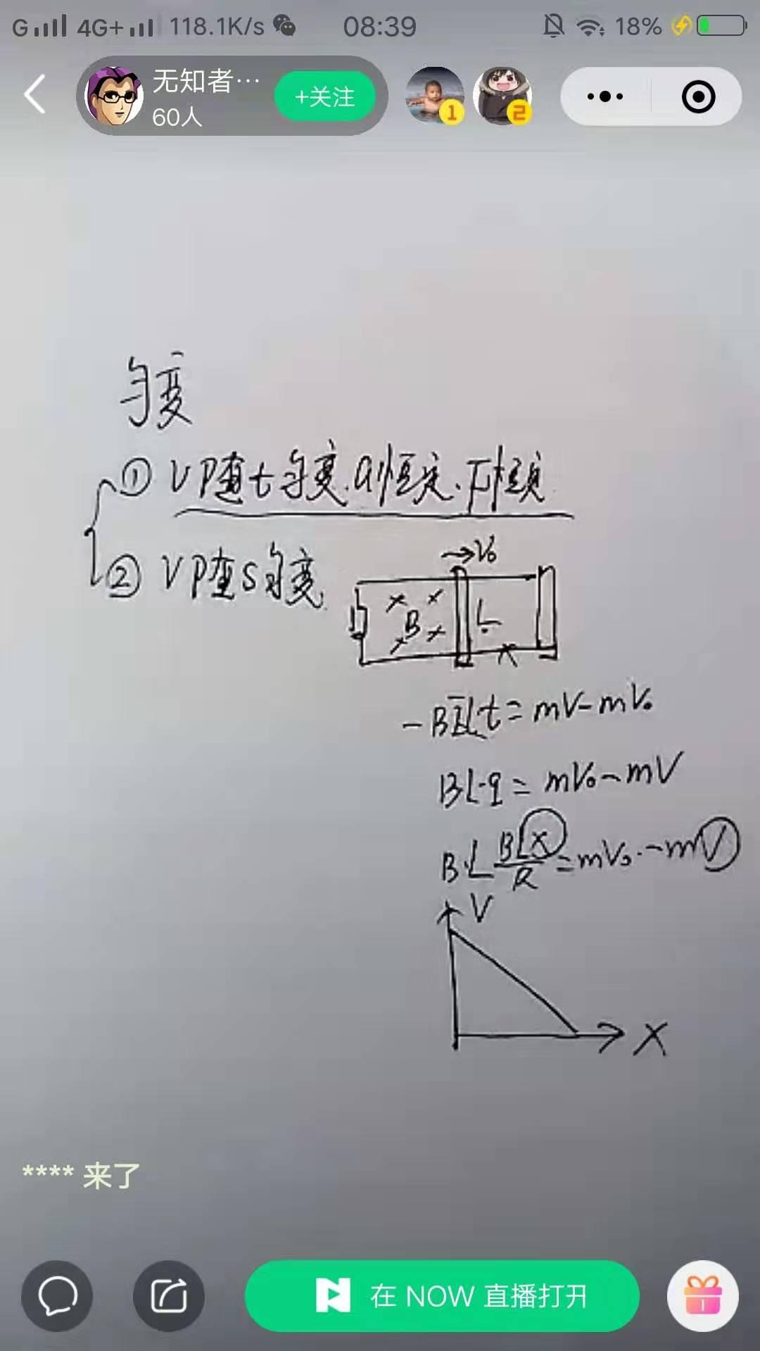 探索2018年音乐在线听DJ的世界