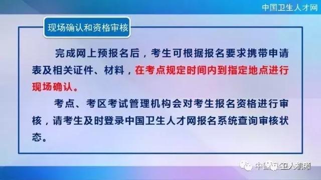 中国卫生人才网在2014年的发展与影响