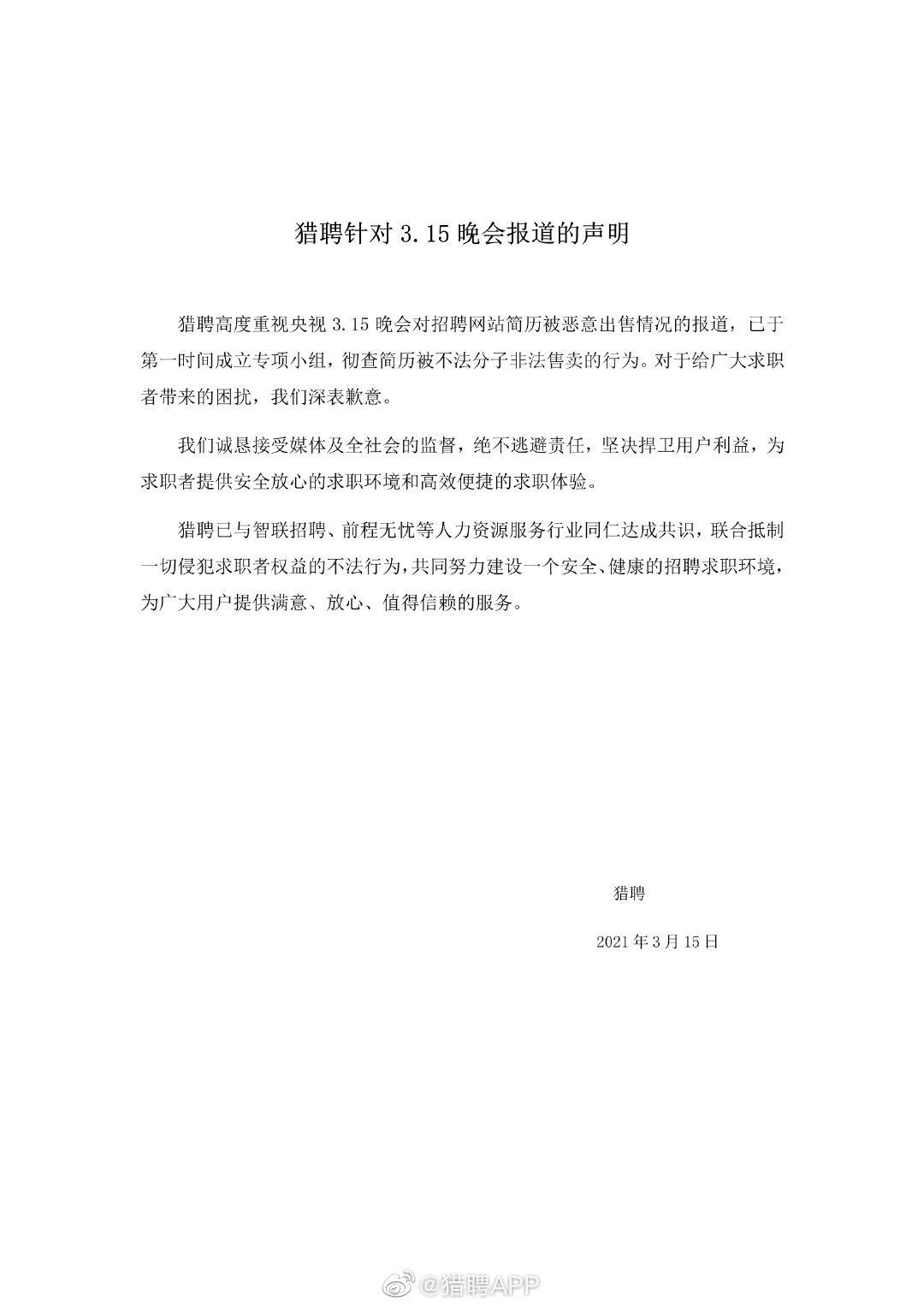 探索51job招聘网官网，一站式招聘求职解决方案