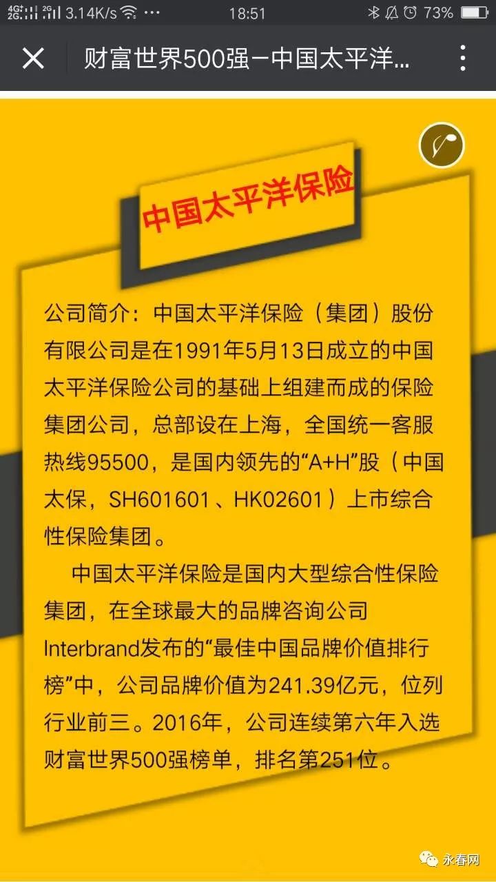 重磅推荐56岁最新招聘信息汇总，职场机会再度来袭！