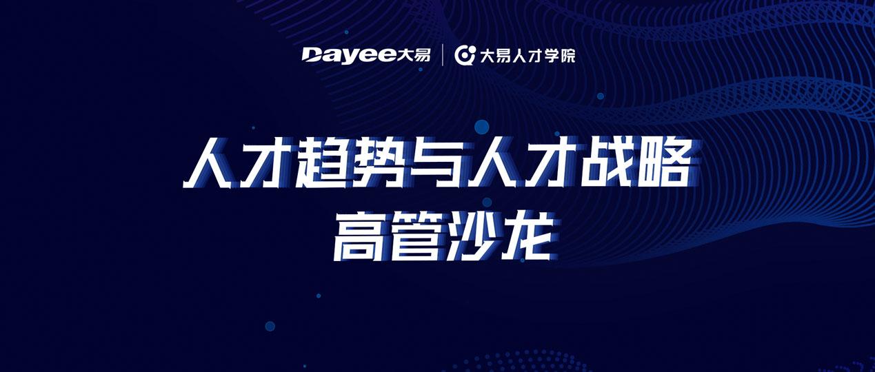 探索最新招聘趋势，从58人才招聘网看职场未来