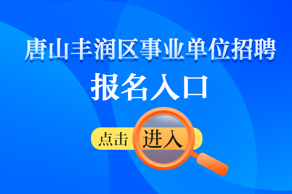 隆昌人才招聘信息网——开启您未来的职业之旅