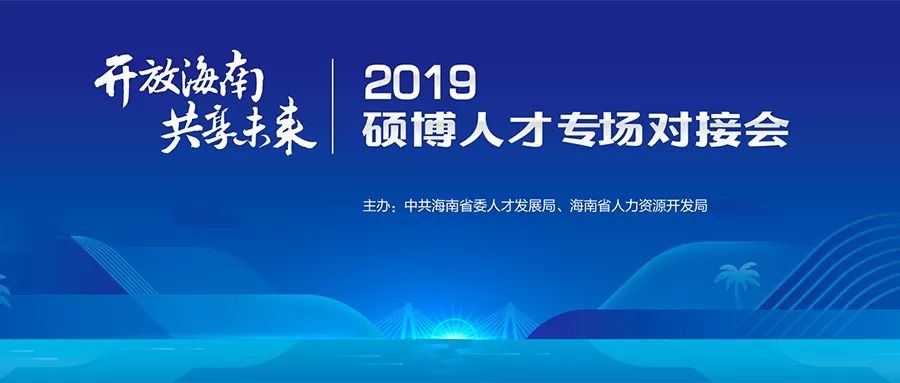 探索2019人才网，连接人才与机遇的桥梁