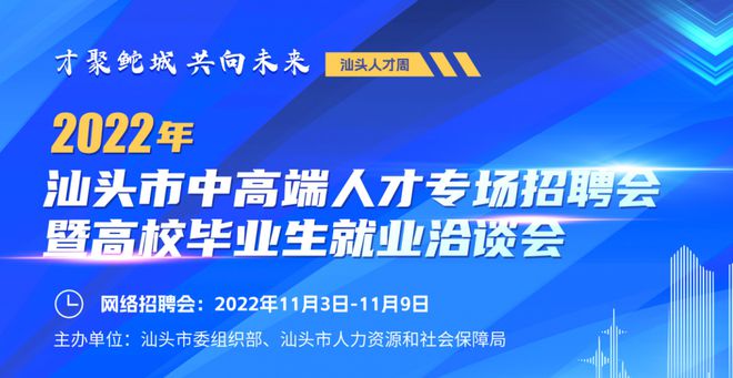 探寻最新招聘机会，走进南安招聘网的世界