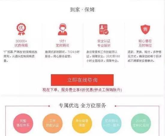 最新信息，45岁至55岁保姆招工需求与趋势分析