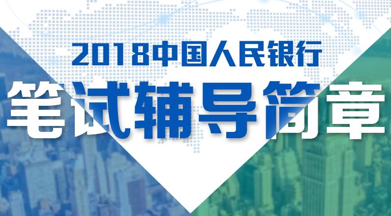 探索579金华人才网招聘的独特优势与机遇