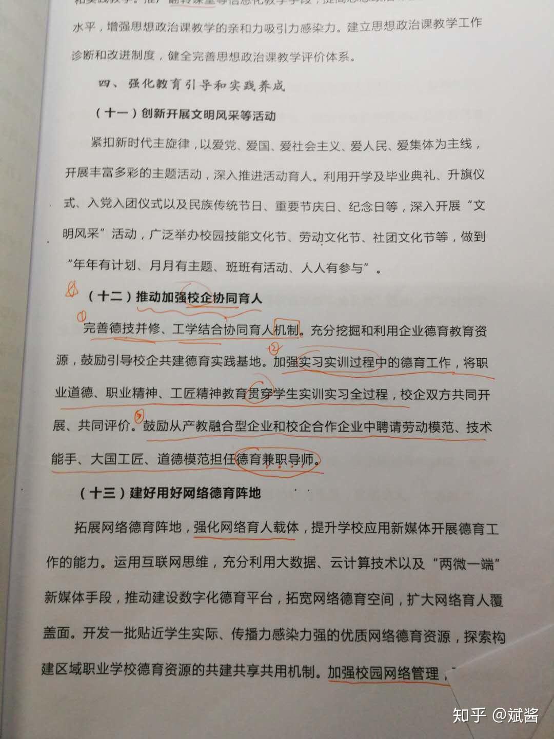 关于2017年军考专升本的分析与探讨