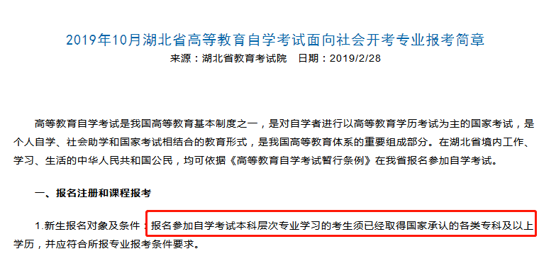 探索与理解，关于517自考网的重要性与价值