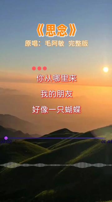 五百首经典老歌，深深的怀念与思念