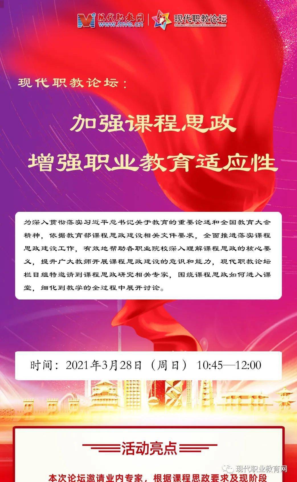 招工启示，欢迎45岁至55岁的聋哑人士加入我们的团队