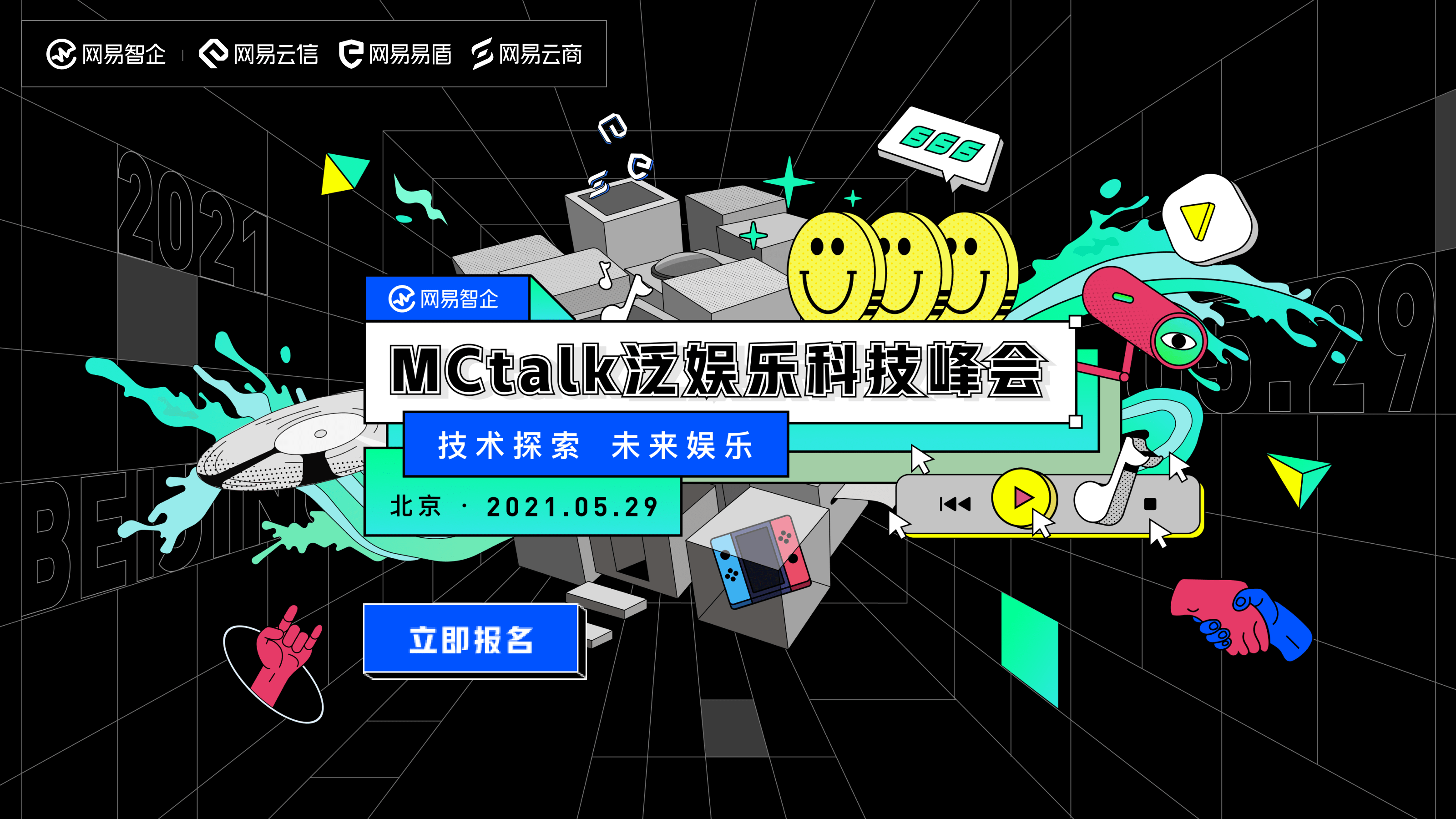 探索5678dj网站，音乐、娱乐与社交的全新体验