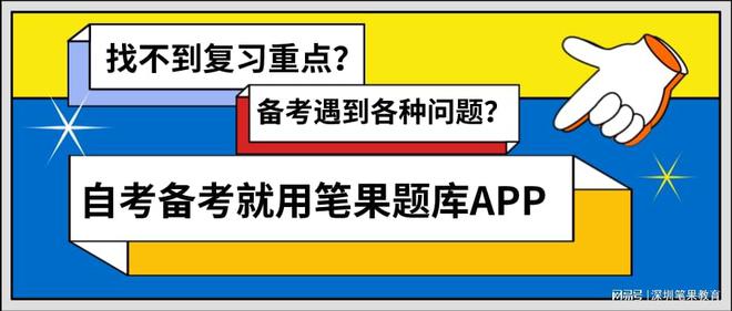 探索5184自考网，一个全方位的自考助力平台