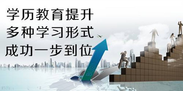 探索2022自学考试网，助力个人成长与自我提升的新天地