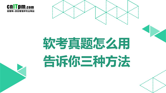 探索自考之路，360自考网真题的重要性与利用策略