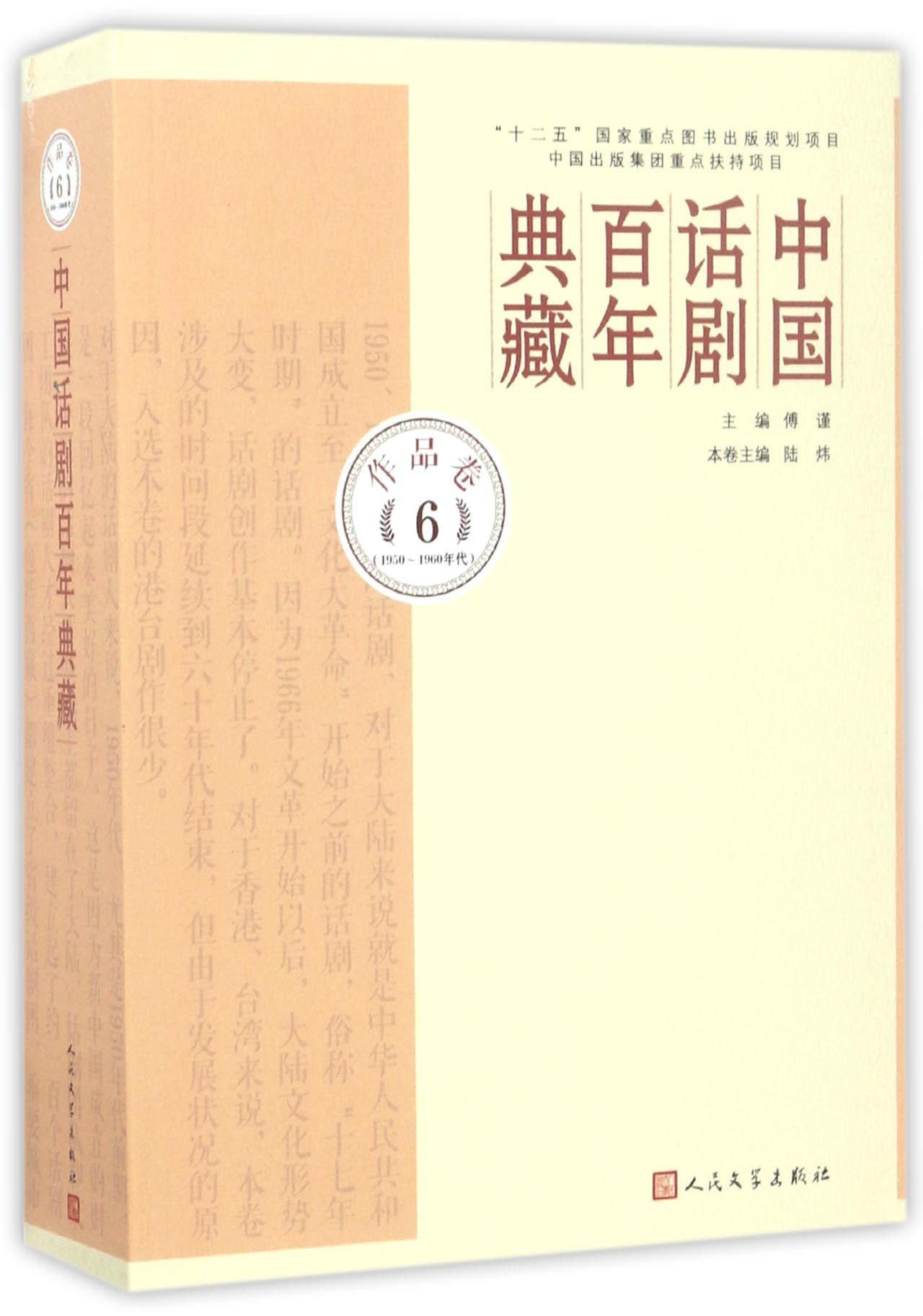 中国范，500首经典老歌的魅力