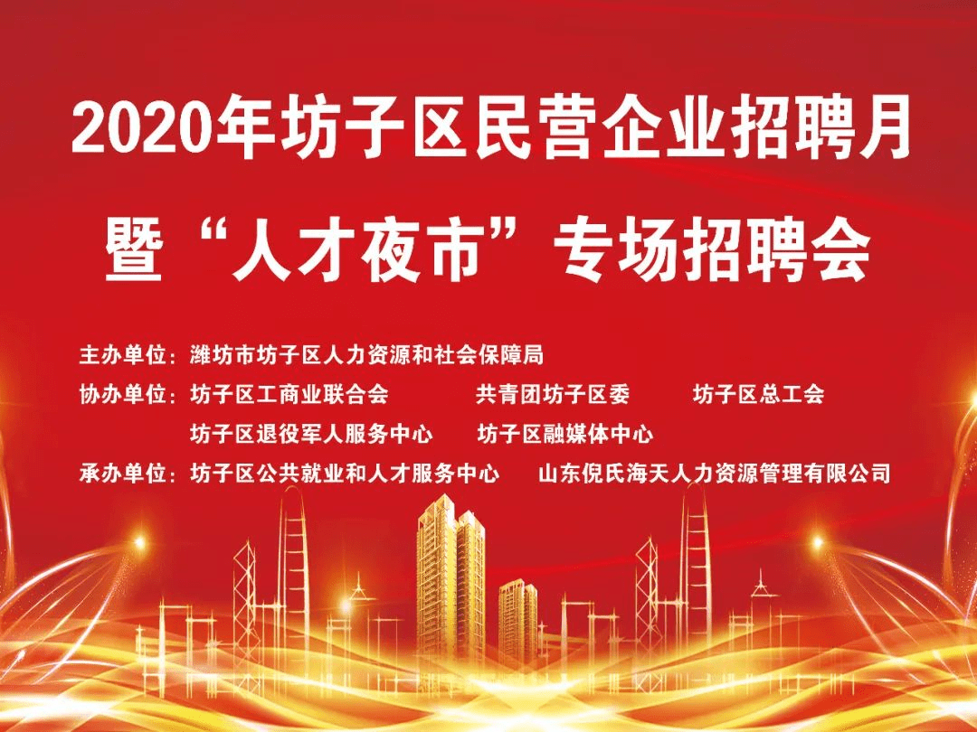 晋州招工热潮，聚焦45岁至55岁人才的新机遇