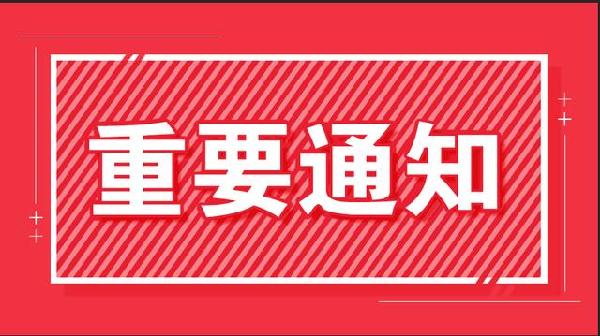 2017洛阳招聘网概览