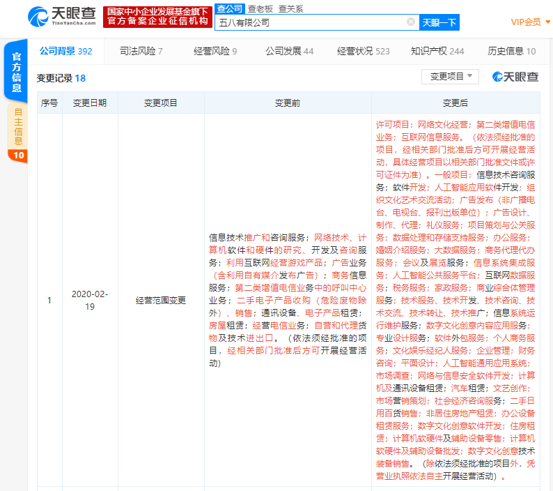 探究58深圳同城网招聘的独特优势与发展前景